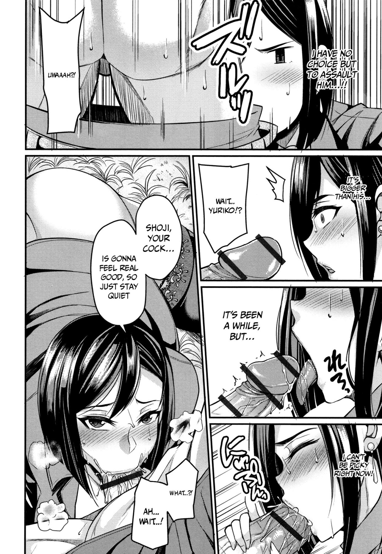 Hentai Manga Comic-Wife Breast Temptation-Chapter 12-8